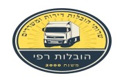 יורי הובלות תל אביב